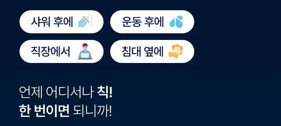 [미백&보습케어]씨퓨리 토닝 바디미스트 200ml 상세페이지 22